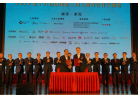 07_珠三角工業協會和東莞市外商投資企業協會簽署合作備忘錄。