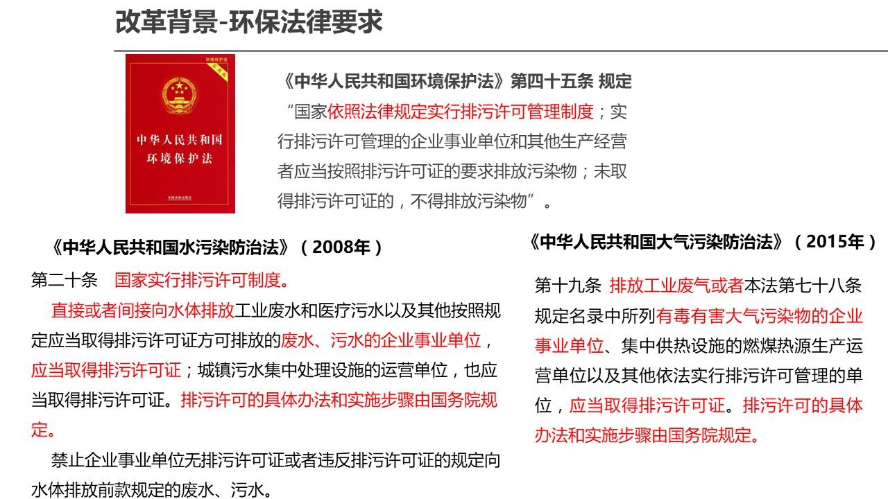 本頁圖片/檔案 - 幻灯片6
