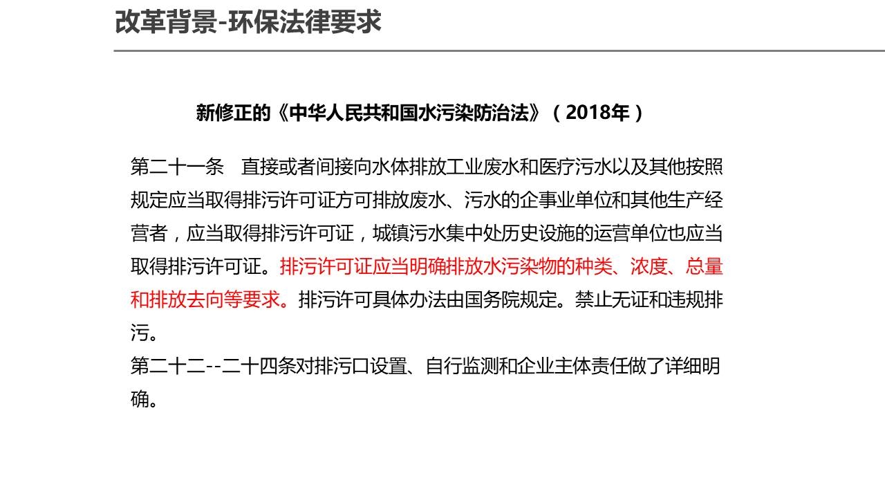 本頁圖片/檔案 - 幻灯片7