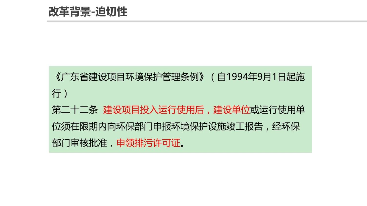 本頁圖片/檔案 - 幻灯片13