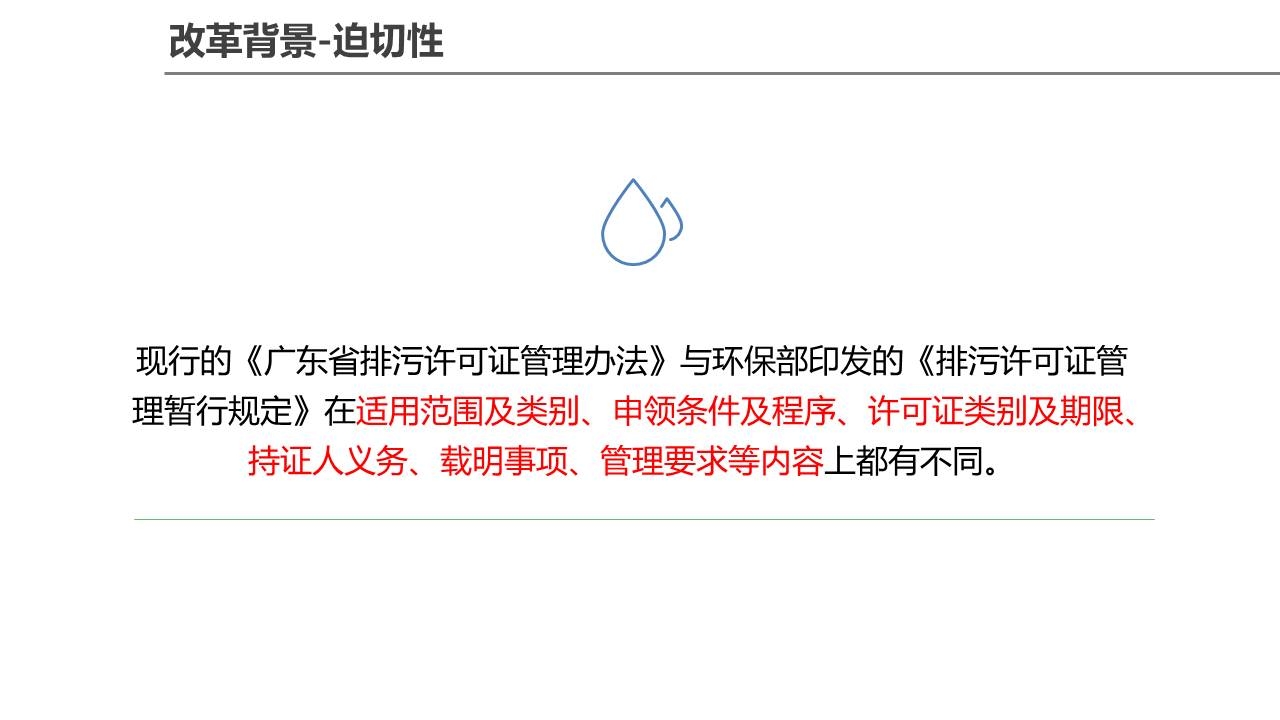 本頁圖片/檔案 - 幻灯片15