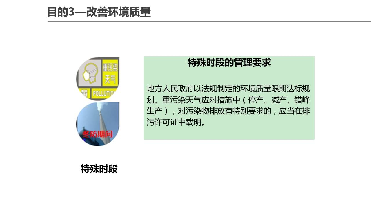 本頁圖片/檔案 - 幻灯片27
