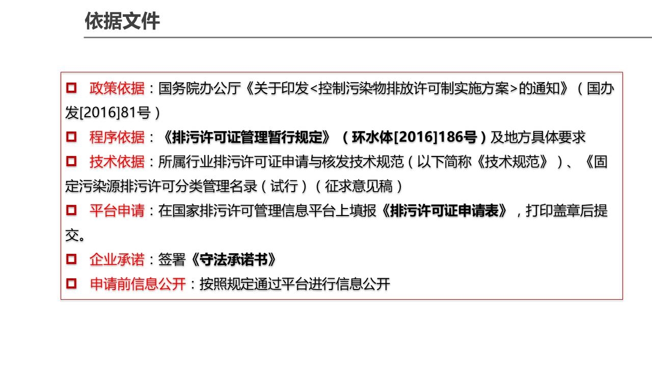 本頁圖片/檔案 - 幻灯片38