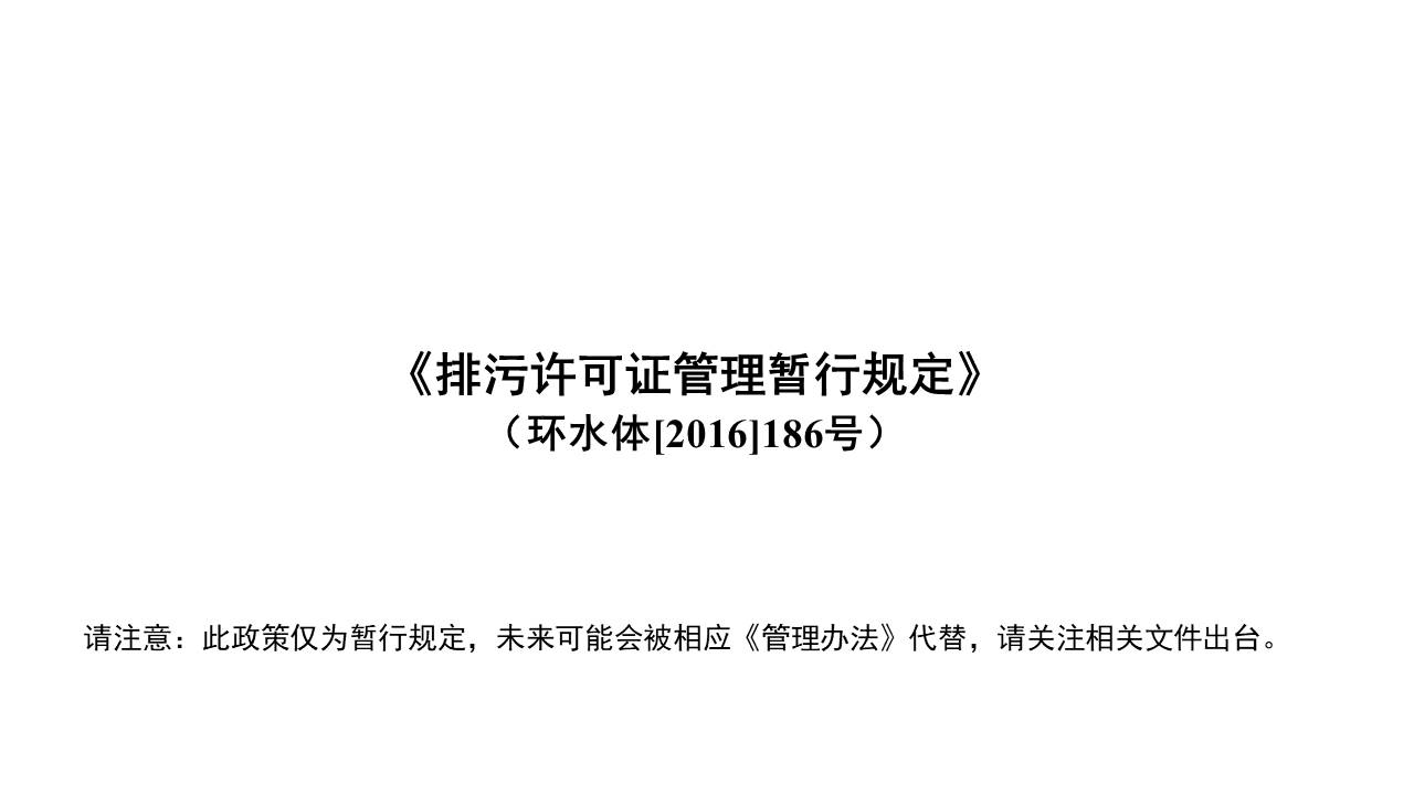 本頁圖片/檔案 - 幻灯片39
