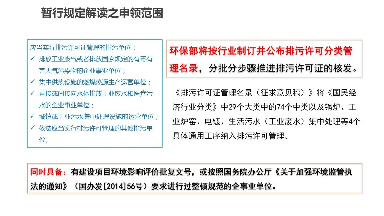 本頁圖片/檔案 - 幻灯片41