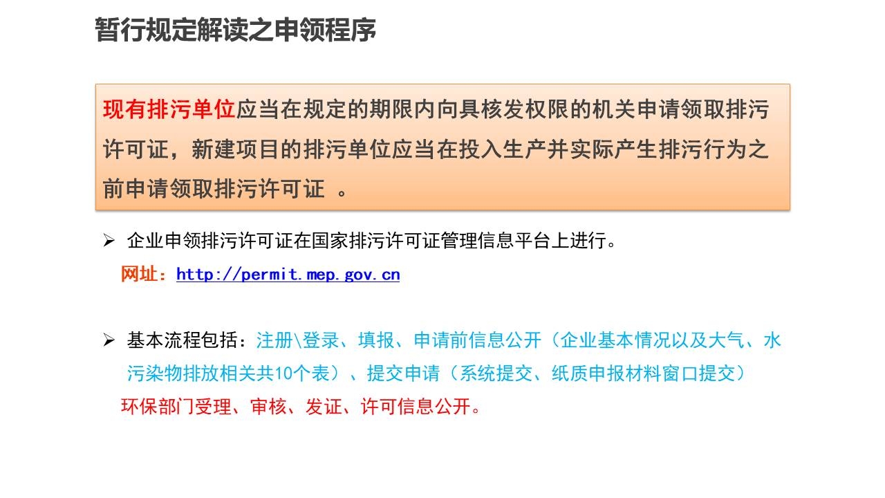 本頁圖片/檔案 - 幻灯片48