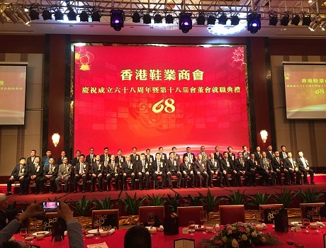 20160428001就職典禮大合照