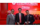 與何忠友副省長（中）合照