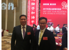 施金城副主席與黃慶輝副市長(右)合照