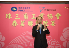 6協會主席郭振華致辭