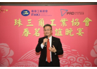 5工總主席鄭文聰教授致辭