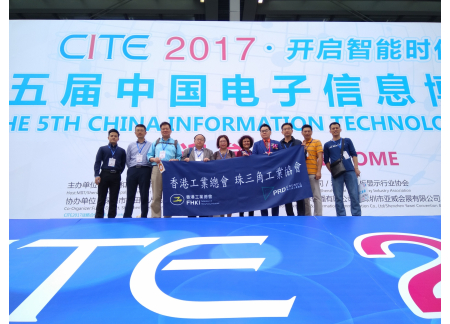 1部分企業代表合照1