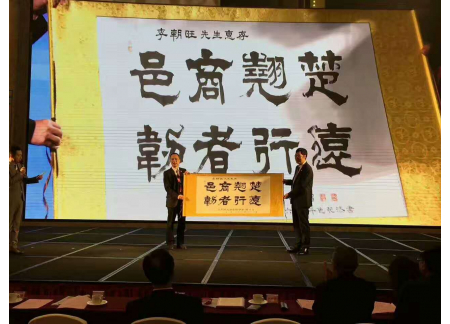 3李朝旺（右）接送紀念品