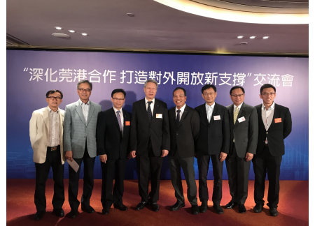 3珠三角工業協會領導合照