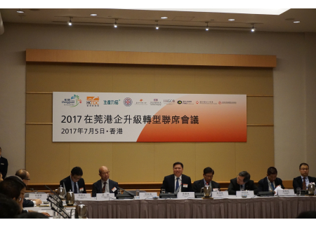 4東莞市人民政府副市長黃慶輝講話