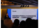 4盧曉鳳副市長介紹拉美國際博覽會