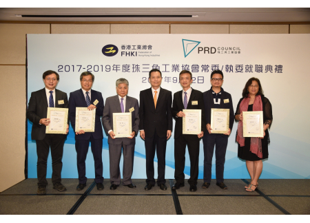 9廖京山主任為協會領導頒發證書