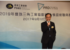 8聶德權局長致辭