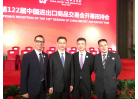 3與溫國輝市長(左二)合照