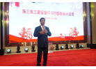 10珠海分部副主席梁偉強致辭