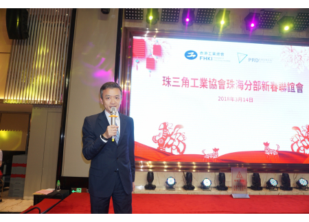 7工總副主席協會主席葉中賢博士致辭