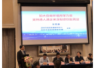 8解讀政策（三）