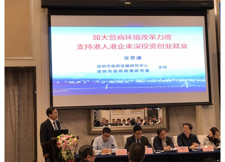 8解讀政策（三）