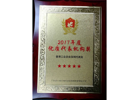 微信图片_20180328095450