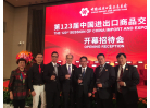 2與領導合影（一）