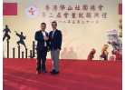 1嘉賓合照