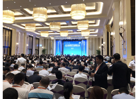 超過千人參加是次會議