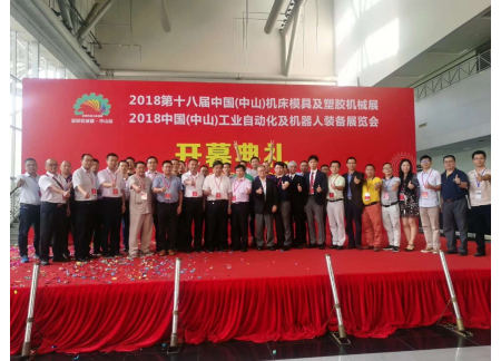 大合照