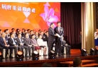 梁君彥主席為香港中國企業協會會董頒發證書