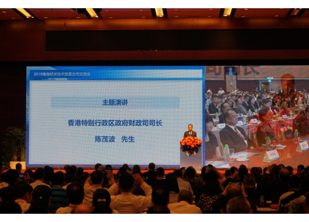 陳茂波司長致辭_900