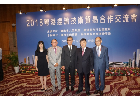 與香港特區政府財政司司長陳茂波合照_900