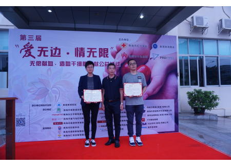 協會代表領取榮譽證書_re