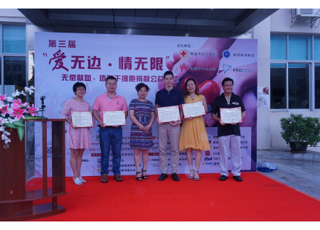 會員企業領取榮譽證書2_re
