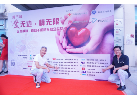 李光華主席和梁偉強副主席參加活動_re