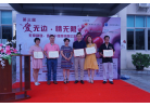 會員企業領取榮譽證書2_re