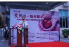 李光華主席致辭_re