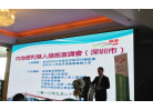 微信图片_20180929140453