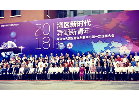 微信图片_201809291145272