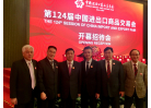 2与欧阳卫民副省长(左三)合照