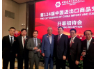 3与钱克明副部长(右三)合照