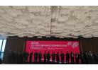 微信图片_201903011116183