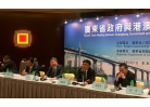 广东省商务厅厅长郑建荣(右二)主持会议 1