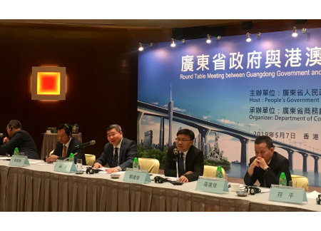 广东省商务厅厅长郑建荣(右二)主持会议 1