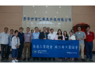 开平市百汇模具科技有限公司大合照
