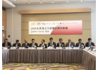 微信图片_20191120141632