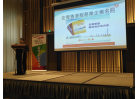 微信图片_20191211165921